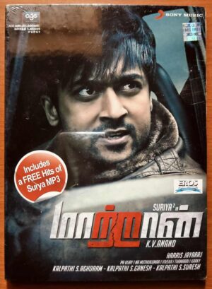 MAATTRRAAN - Harris Jayaraj 2CD Pack Premium Edition Audio Cd (FACTORY SEALED PACK)