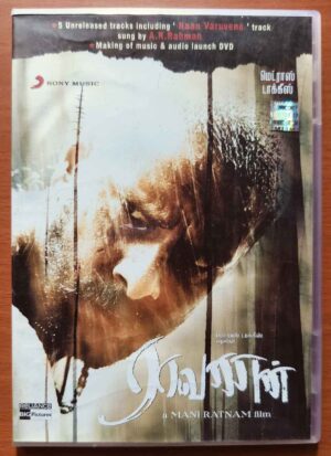 RAAVANAN - A.R. Rahman Premium 2CD Pack Extra 5 Track Edition Audio Cd