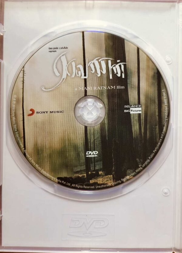 RAAVANAN - A.R. Rahman Premium 2CD Pack Extra 5 Track Edition Audio Cd - Image 3