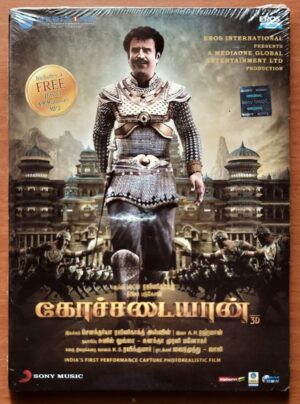 KOCHADAIYAAN - A.R. Rahman Premium 2CD Pack Edition Audio Cd