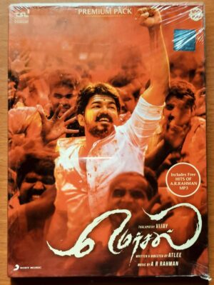 MERSAL - A.R. Rahman Premium 2CD Pack Edition Audio Cd