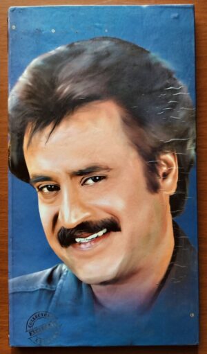 SUPER STAR COLLECTORS EDITION - Rajinikanth Premium 2CD Pack Edition Audio Cd