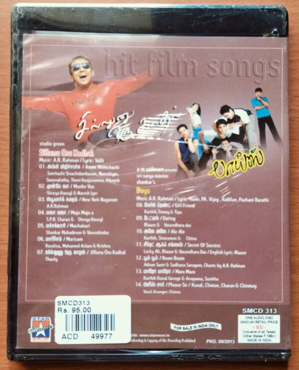 SILLUNU ORU KADHAL / BOYS - A.R. Rahman Tamil Audio Cd - Image 2