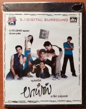 BOYS - A.R. Rahman 5.1 Digital Surround Audio Cd