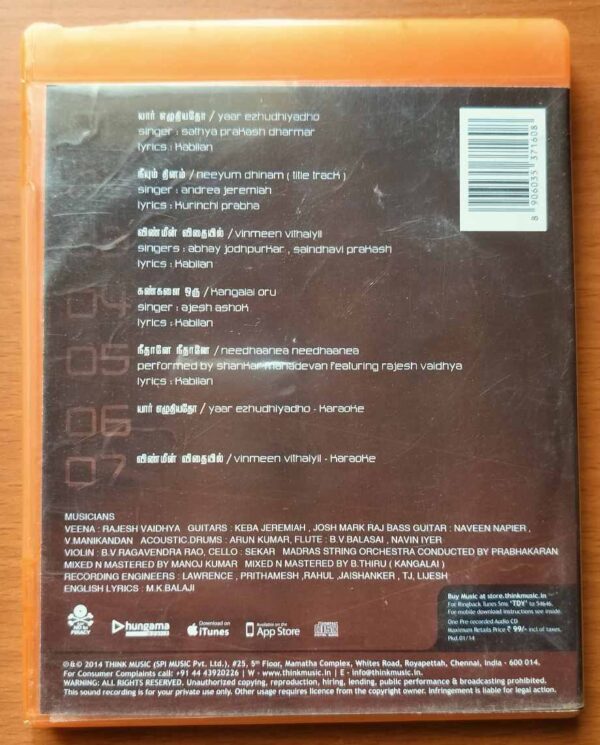THEGIDI - Nivas K. Prasanna Tamil Audio Cd - Image 2