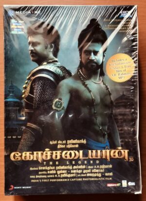 KOCHADAIYAAN - A.R. Rahman Special Premium Pack Edition Audio Cd (INCLUDE ONE MP3 & T-SHIRT)
