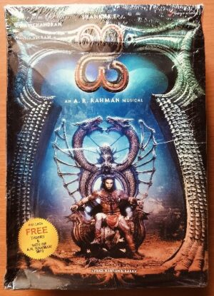 I - A.R. Rahman Special Premium 2CD Pack Audio Cd (INCLUDES FREE T-SHIRT & MP3)