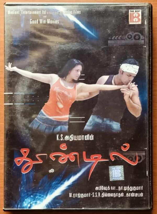 THOONDIL - Tamil Film Audio Cd