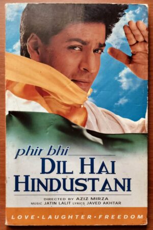 DIL HAI HINDUSTANI - Jatin Lalit Hindi Audio Cd