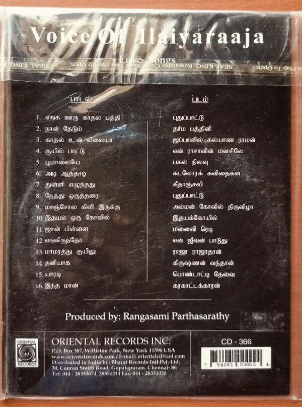 VOICE OF ILAIYARAAJA LOVE SONGS COLLECTOR EDITION - Ilayaraja Oriental Tamil Audio Cd - Image 2