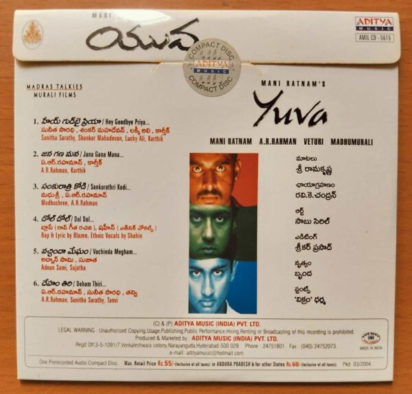 YUVA - A.R. Rahman Telugu Audio Cd - Image 2