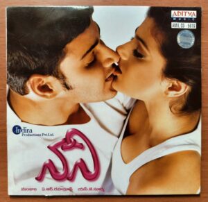 NANI - A.R. Rahman Telugu Audio Cd