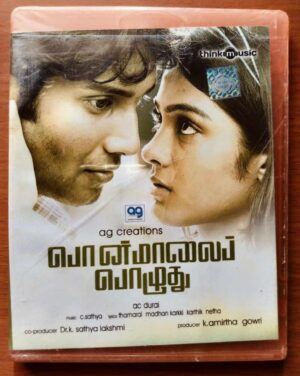 PONMAALAI POZHUDHU - C.Sathya Tamil Audio Cd
