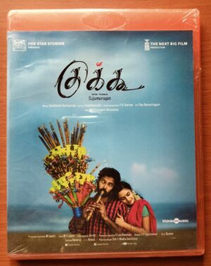 CUCKOO - Sanhosh Narayanan Tamil Audio Cd