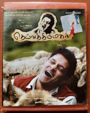 DEIVA THIRUMAGAN - G.V. Prakash Kumar Tamil Audio Cd