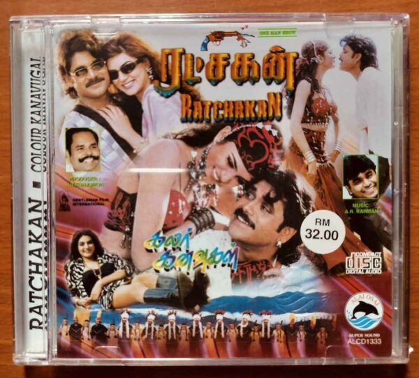 RATCHAKAN / COLOUR KANAVUGAL - A.R. Rahman & Adithyan Tamil Audio Cd