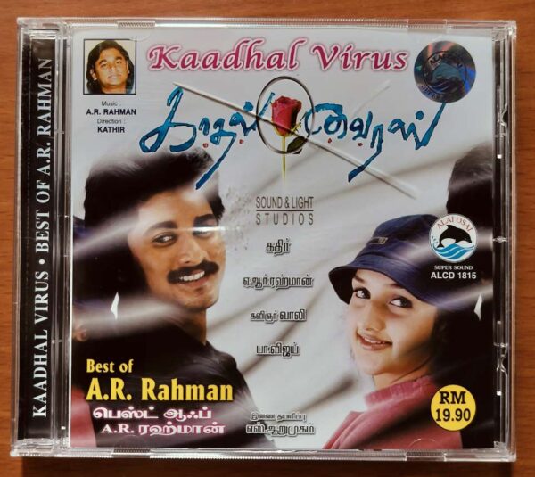 KAADHAL VIRUS / BEST OF A.R. RAHMAN - Imported Tamil Audio Cd