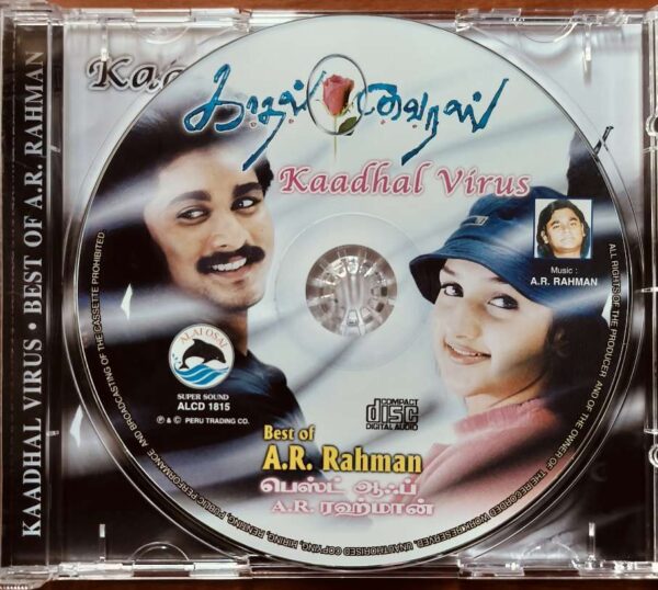 KAADHAL VIRUS / BEST OF A.R. RAHMAN - Imported Tamil Audio Cd - Image 2