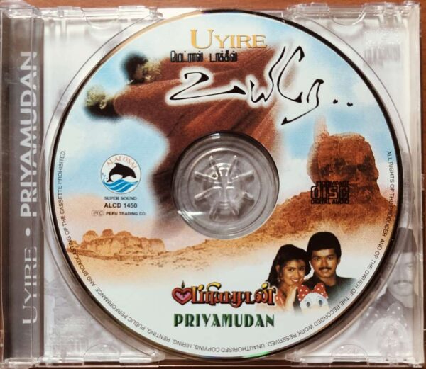 UYIRE / PRIYAMUDAN - A.R. Rahman & Deva Tamil Audio Cd - Image 2