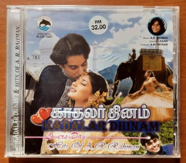 KADALAR DHINAM / HITS OF A.R. RAHMAN - Imported A.R. Rahman Tamil Audio Cd
