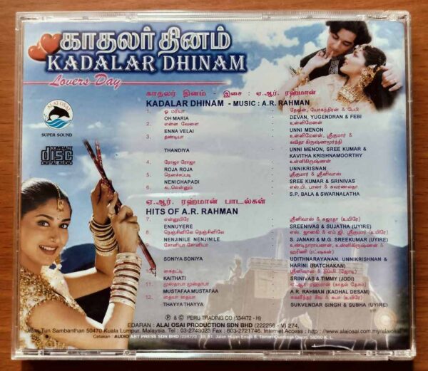 KADALAR DHINAM / HITS OF A.R. RAHMAN - Imported A.R. Rahman Tamil Audio Cd - Image 3