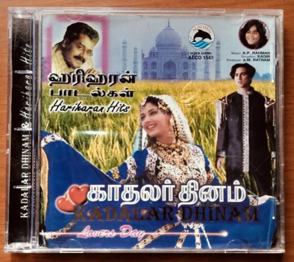 KADALAR DINAM / HARIHARAN HITS - A.R. Rahman Tamil Audio Cd