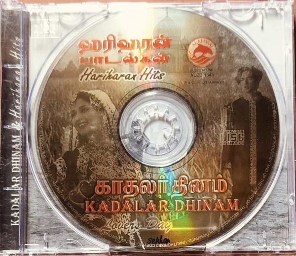 KADALAR DINAM / HARIHARAN HITS - A.R. Rahman Tamil Audio Cd - Image 2