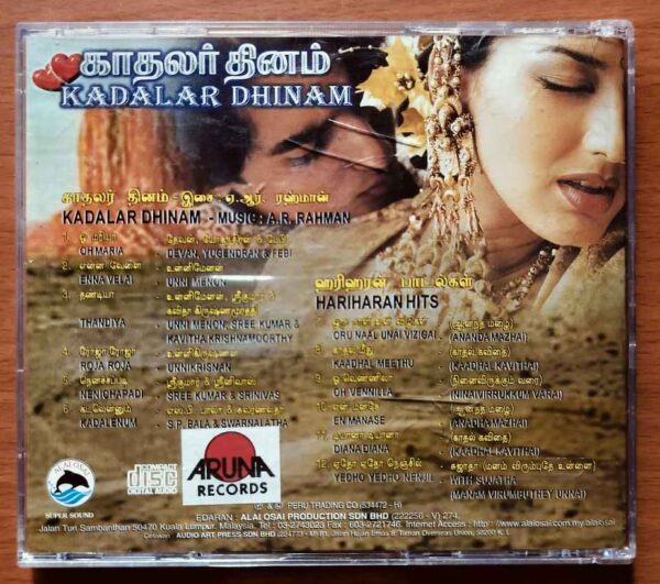 KADALAR DINAM / HARIHARAN HITS - A.R. Rahman Tamil Audio Cd - Image 3