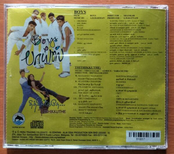 BOYS / THITHIKKUTHE - A.R. Rahman & Vidyasagar Tamil Audio Cd - Image 3