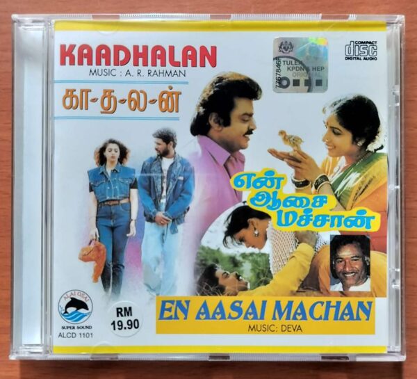 KAADHALAN / EN AASAI MACHAN - A.R. Rahman & Deva Tamil Audio Cd