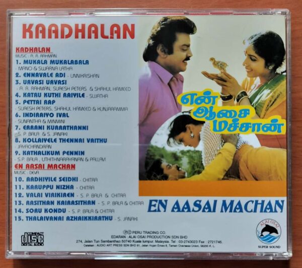 KAADHALAN / EN AASAI MACHAN - A.R. Rahman & Deva Tamil Audio Cd - Image 3