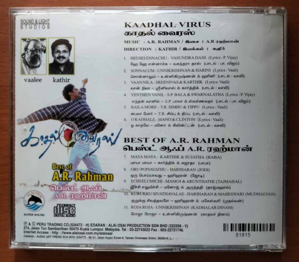 KAADHAL VIRUS / BEST OF A.R. RAHMAN - Imported Tamil Audio Cd - Image 3