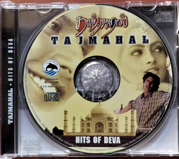 TAJMAHAL / HITS OF DEVA - A.R. Rahman Tamil Audio Cd - Image 2