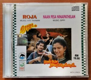 ROJA / NAAN PESA NINAIPATHELAM - A.R. Rahman & Sirpy Tamil Audio Cd