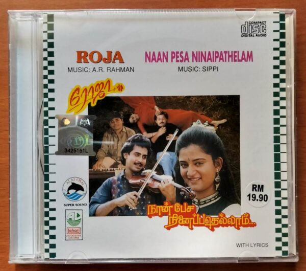 ROJA / NAAN PESA NINAIPATHELAM - A.R. Rahman & Sirpy Tamil Audio Cd