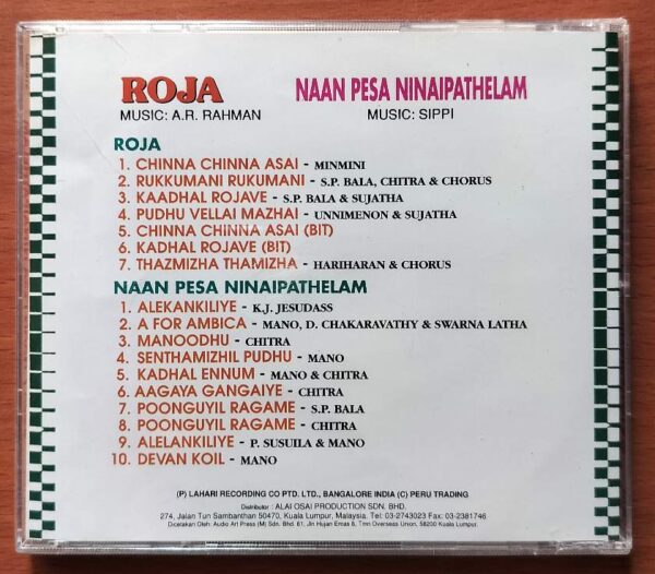 ROJA / NAAN PESA NINAIPATHELAM - A.R. Rahman & Sirpy Tamil Audio Cd - Image 3