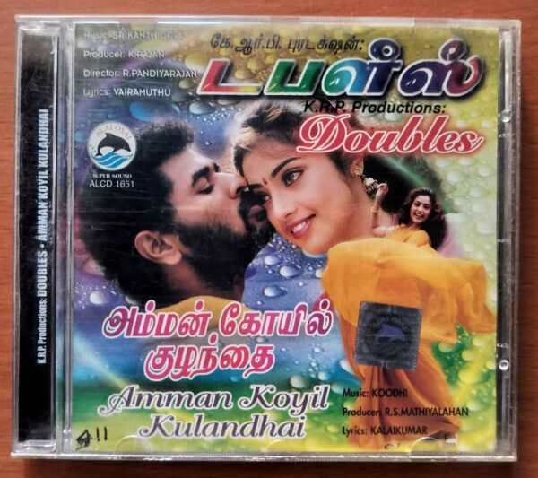 DOUBLES / AMMAN KOYIL KULANDHAI - Srikanth Deva & Koodhi Tamil Audio Cd