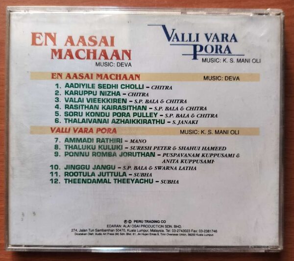 EN AASAI MACHAAN / VALLI VARA PORA - Deva & Mani Oli Tamil Audio Cd - Image 3
