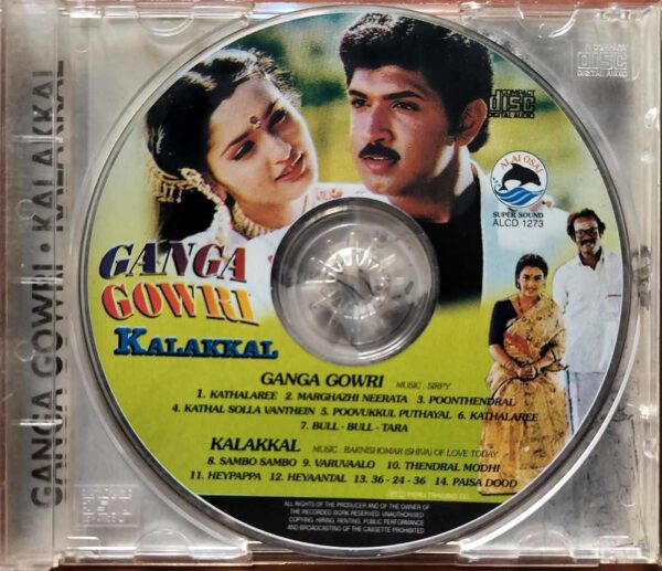 GANGA GOWRI / KALAKKAL - Sirpy Tamil Audio Cd - Image 2