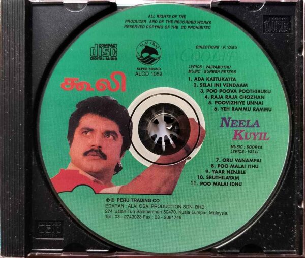 COOLIE / NEELA KUYIL - Suresh Peter & Soorya Tamil Audio Cd - Image 2