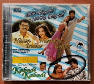 NAAM IRUVAR NAMAKU IRUVAR / KABADI KABADI - Karthik Raja & Deva Tamil Audio Cd