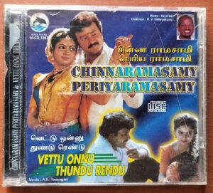 CHINNARAMASAMY PERIYARAMASAMY / VETTU ONNU THUNDU RENDU - Ilayaraja Tamil Audio Cd