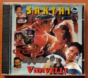 SAKTHI / VIDIVELLI - Anand & Deva Tamil Audio Cd