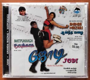 JODI / ANANDA MAZHAI / NATPUKKAGA - A.R. Rahman & Deva Tamil Audio Cd