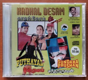 KADHAL DESAM / PUTHAYAL / SUNDARA PRUSHAN - A.R. Rahman & Vidyasagar Tamil Audio Cd