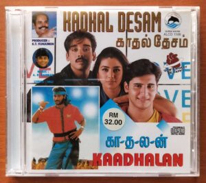 KADHAL DESAM / KAADHALAN - A.R. Rahman Tamil Audio Cd