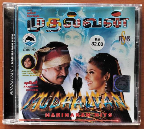 MUDHALVAN / HARIHARAN HITS - A.R. Rahman Tamil Audio Cd