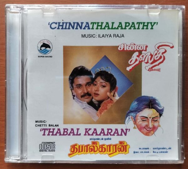 CHINNA THALAPATHY / THABAL KAARAN - Ilayaraja Tamil Audio Cd