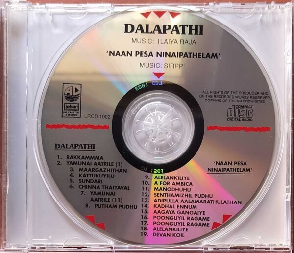 DALAPATHI / NAAN PESA NINAIPATHELAM - Ilayaraja & Sirpy Tamil Audio Cd - Image 2