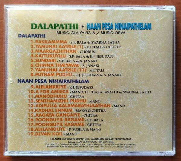 DALAPATHI / NAAN PESA NINAIPATHELAM - Ilayaraja & Sirpy Tamil Audio Cd - Image 3